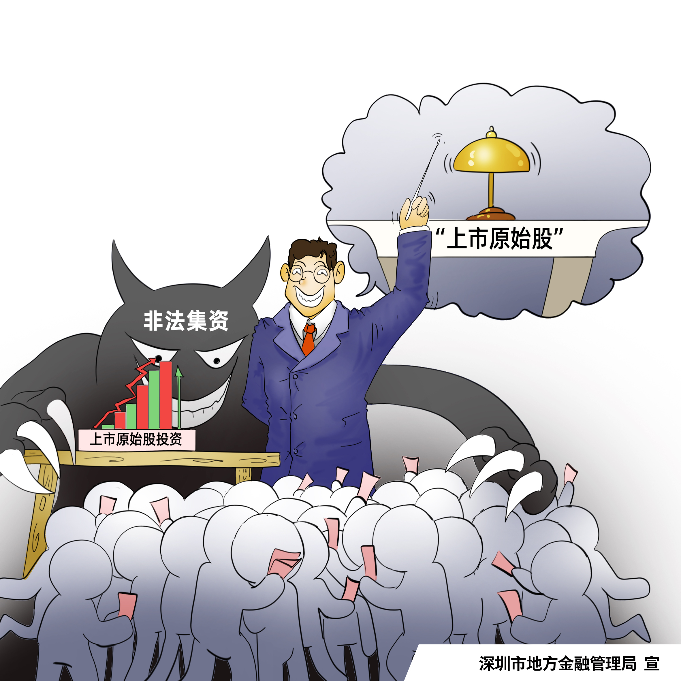 1.27原始股投資.jpg
